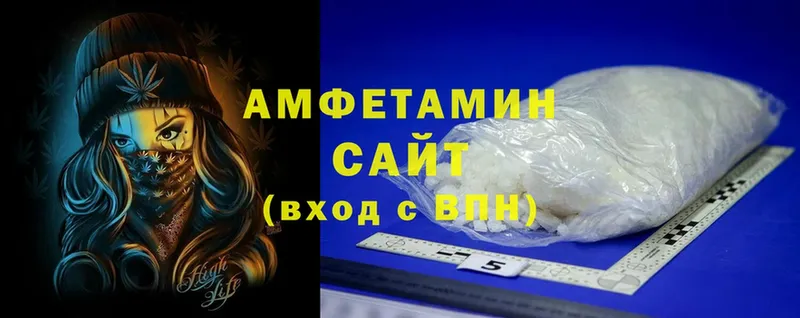 сколько стоит  Ивантеевка  Amphetamine 98% 