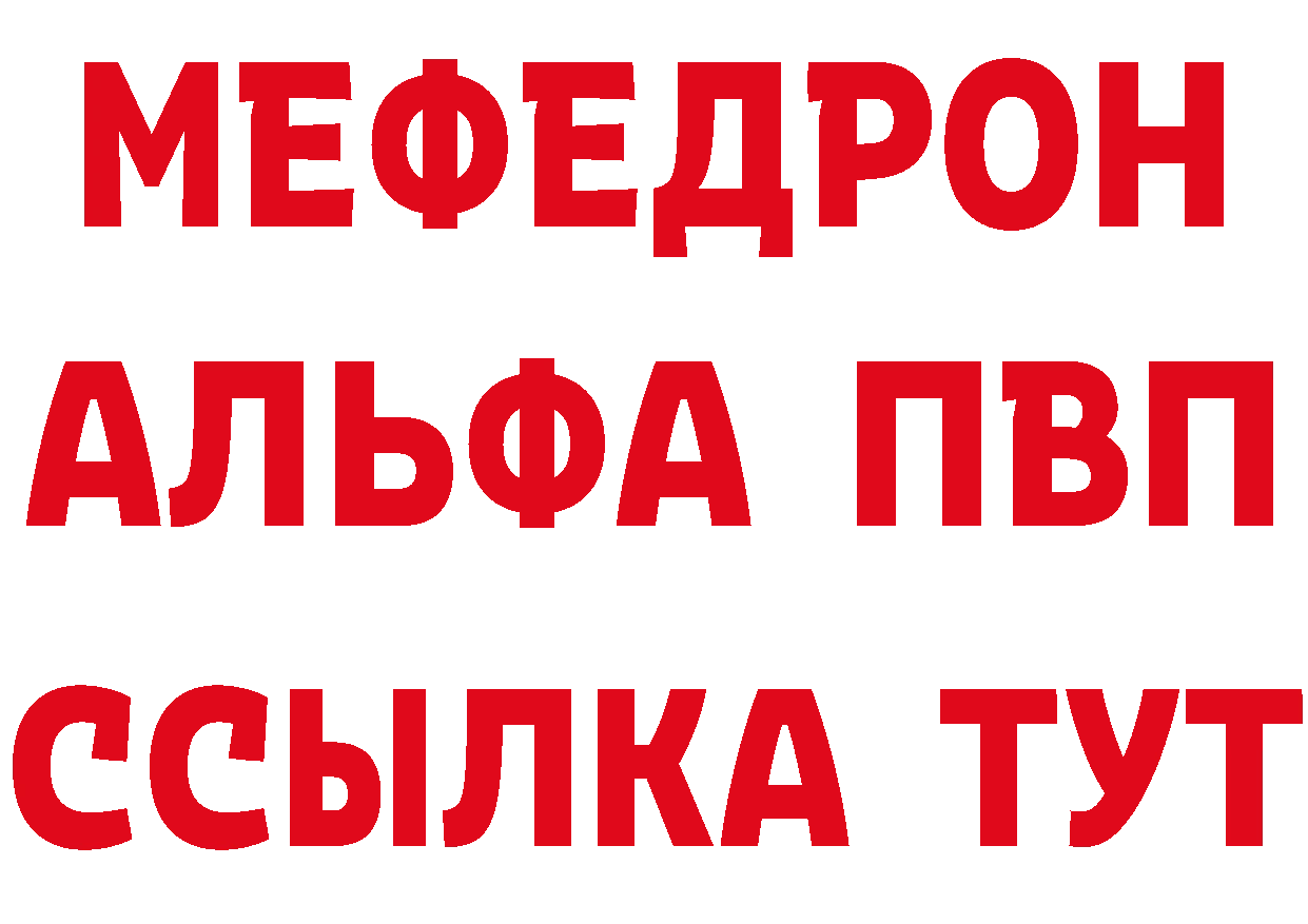 Метамфетамин мет рабочий сайт это hydra Ивантеевка